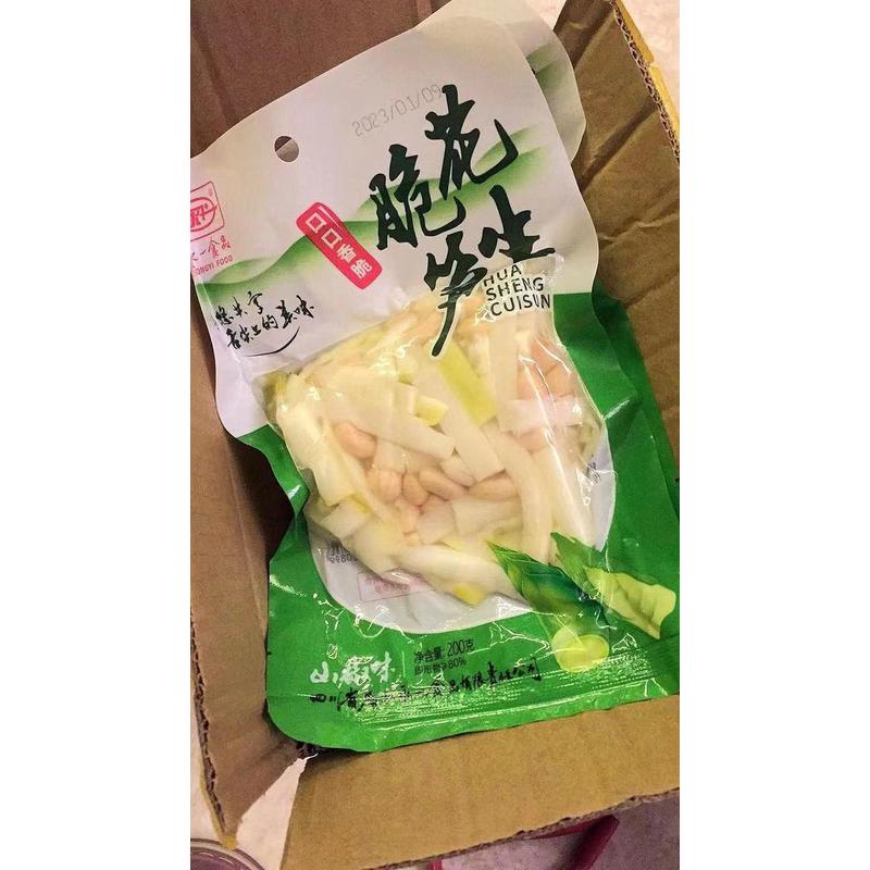 花生脆笋四川特产新鲜泡椒风味花生米竹笋干零食小吃素食礼包