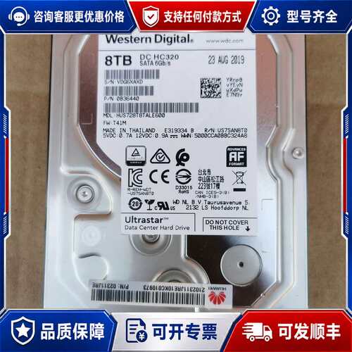 议价WD西数 HUS728T8TALE6L4 ，02311JRE可维修