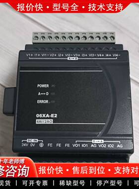 议价模块，DVP06XA-E2   成色一般，功能包好