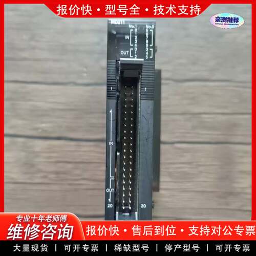 议价模块 CJ2M-MD211 ，成色新，实物拍摄