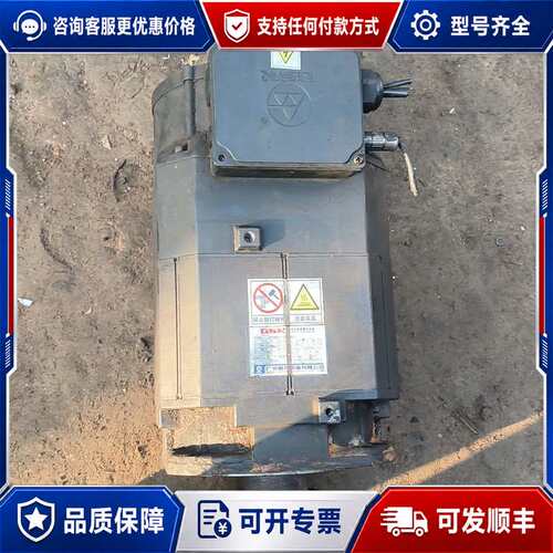 议价广数GSK主轴伺服电机，型号ZJY265A-7.5BL-可维修
