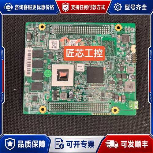 议价CM-PC104-CT26 Rev:1.00工控主板，整套带可维修