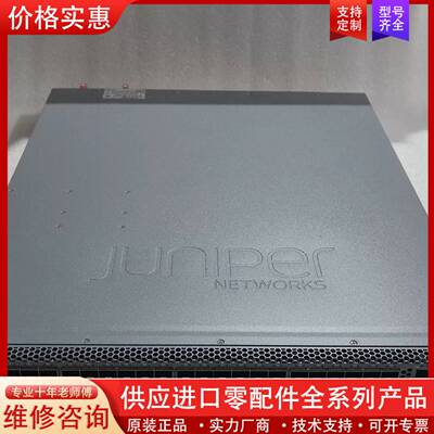 议价juniper QFX5100-48S-AFO  成色新