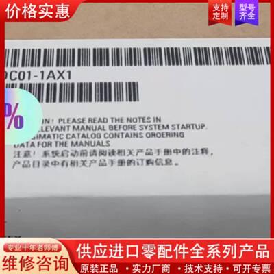 议价#6AV6642-0DC01-1AX1工程余货，一