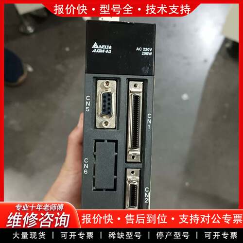 议价ASD-A2-0221-L A2伺服驱动器，200w