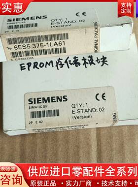 议价6ES5 375-1LA61 ，进口