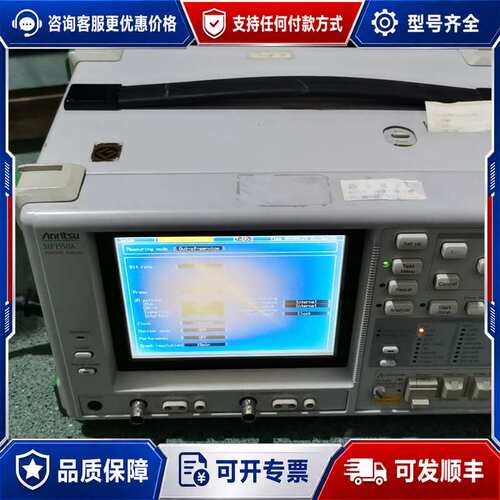 议价anritsu mp1550a 安利可维修