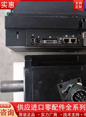 议价驱动器套装电机R88M-K5K020H-BS2-Z电机