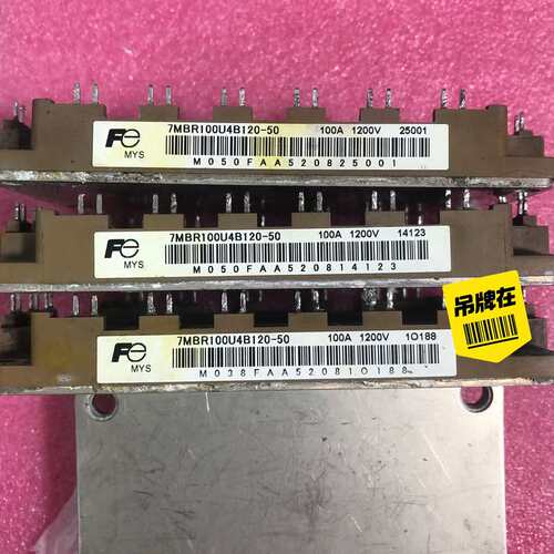 议价7MBR100U4B120-50 7MBR75U4B120-可维修