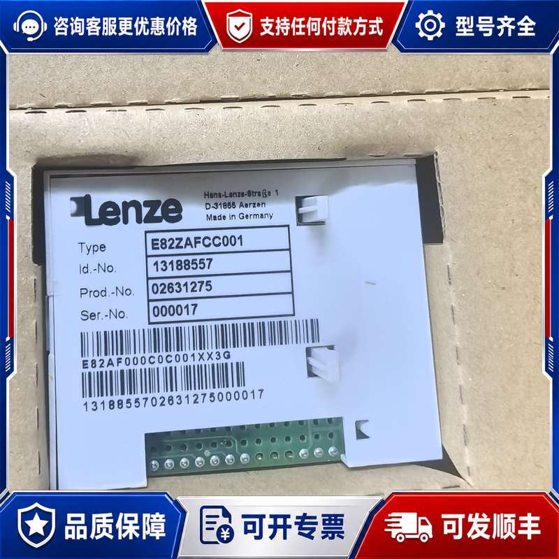 议价E82ZAFSC010 E82ZAFLC001可维修 - 实物图