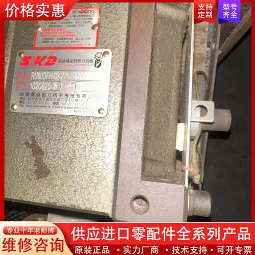 议价台湾赛福动力SKD高速精密间歇分割器 RU80DFH-02-