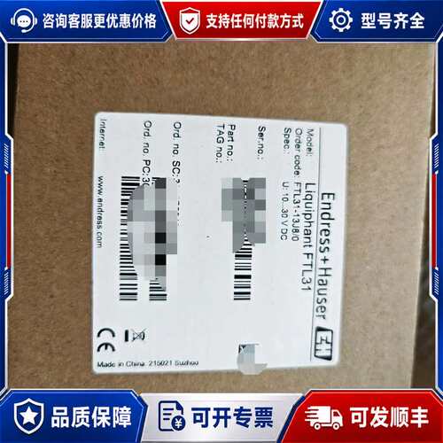议价E+H 音叉液位开关 FTL31-AA4M2AAW5J(FT可维修