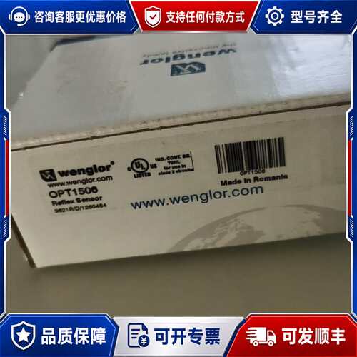 议价威格勒光电传感器OPT1506可维修