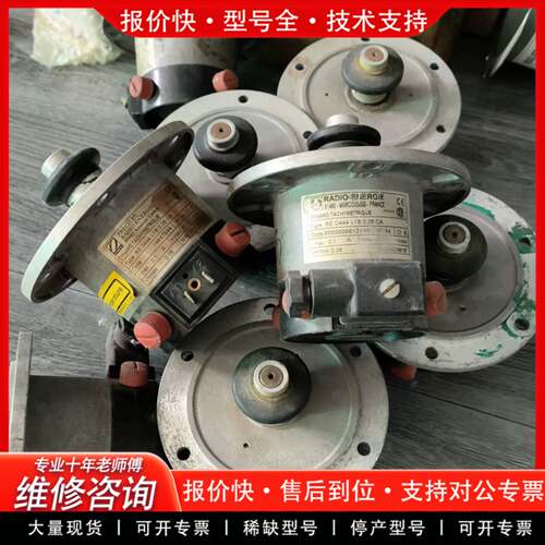 议价测速发电机测速电机测速机KM276027 测速马达 适用于通