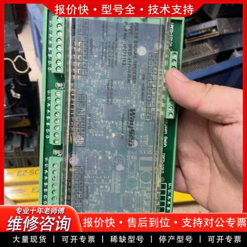 议价WaySen IPED-H-H-H-H-H 控制板，型号IP