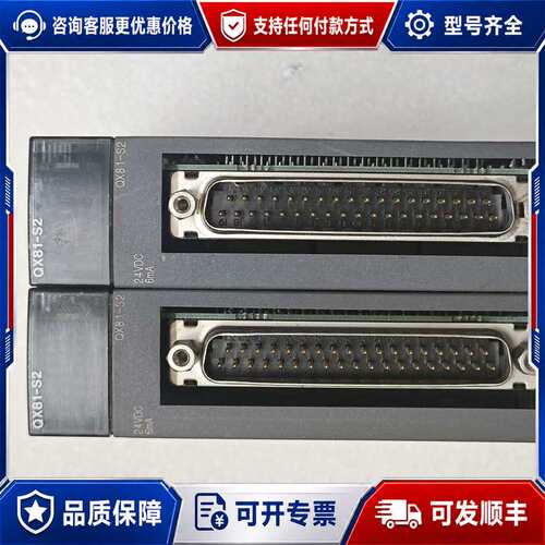 议价QX81-S2输入模块，设备件，成色几乎，实物拍可维修