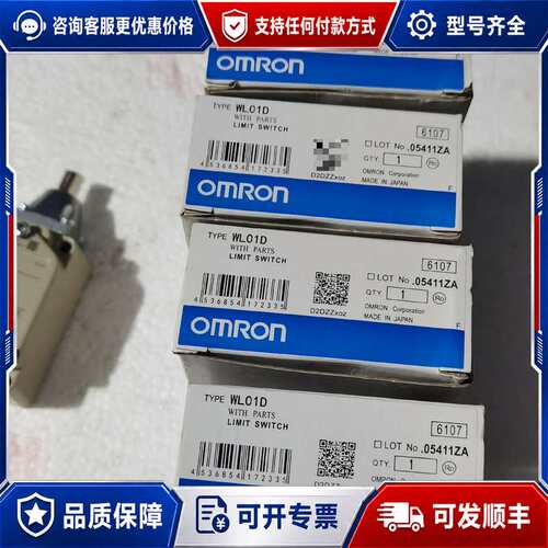 议价WL01D可维修