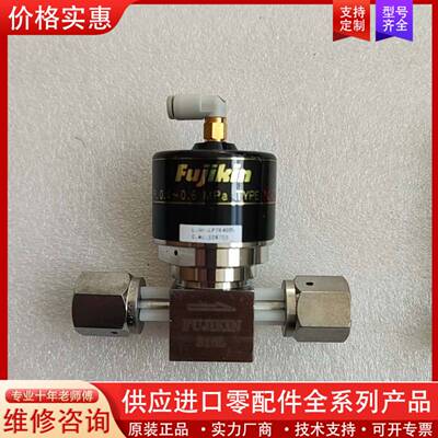 议价fujikin金隔膜阀LP7R4006