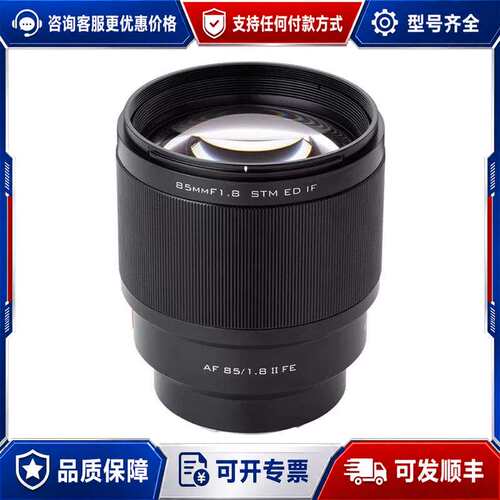 议价唯卓仕85/1.8 85MMF1.8 23/1.4 33/1可维修