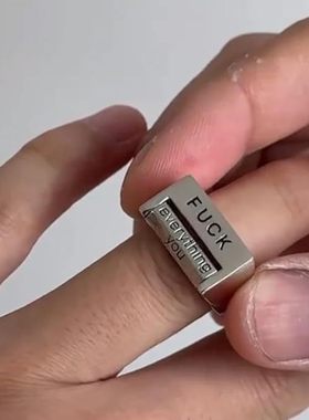 无需多言我的戒指会替我说话