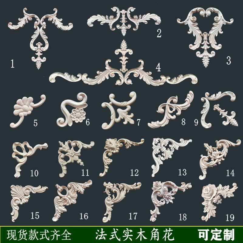 热销法式角花雕花线条实木装饰客厅沙发电视背景墙贴花婚礼护墙板