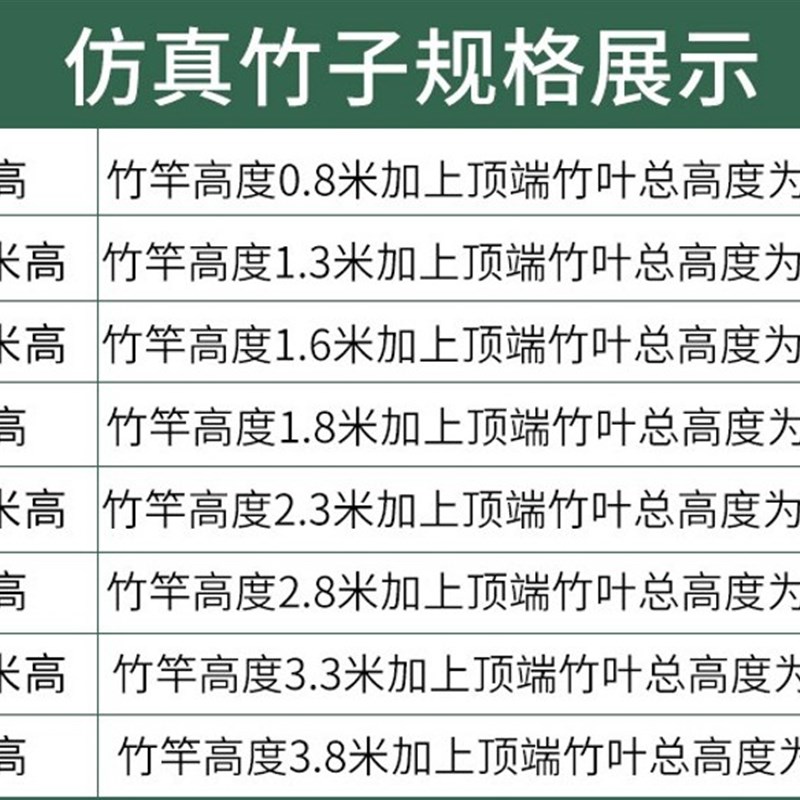 热销仿真竹子室内室外玄关装饰篱笆造景植物背景墙隔断屏风挡墙假
