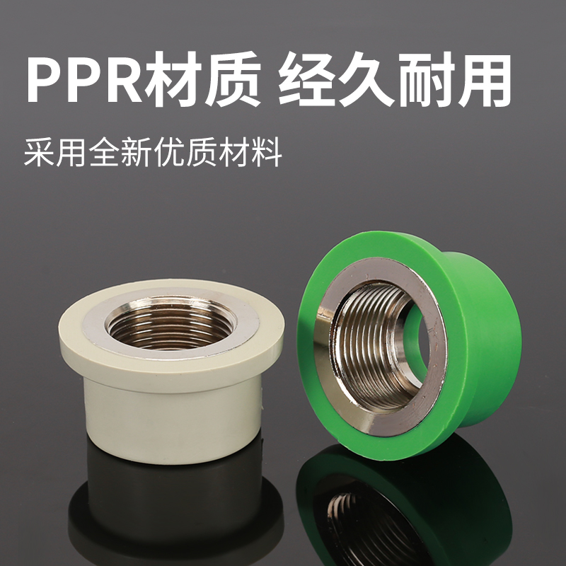 热销PPR修补内丝接头20 25 32内牙修补器水管4分6分1寸热熔器工具