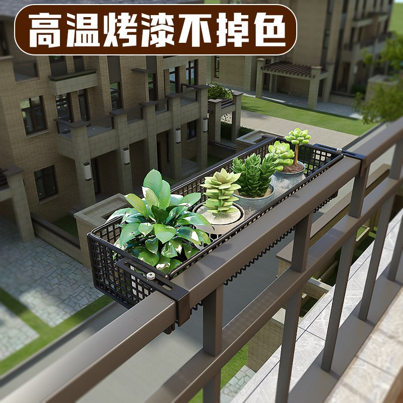 热销阳台花架置物架护栏悬挂多肉花盆托架窗台2024新款铁艺挂式栏