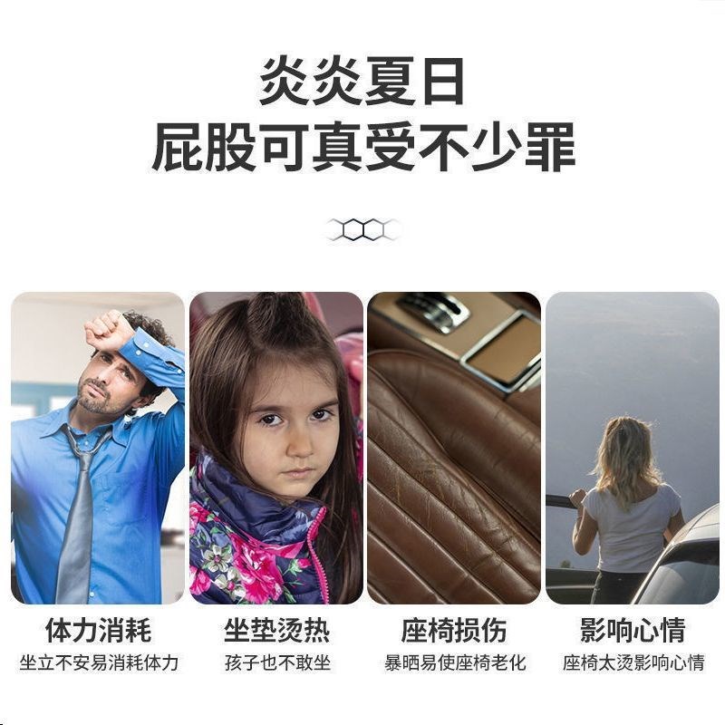热销蜂窝凝胶坐垫办公室久坐椅子垫夏天冰垫屁垫夏季凉垫硅胶座垫