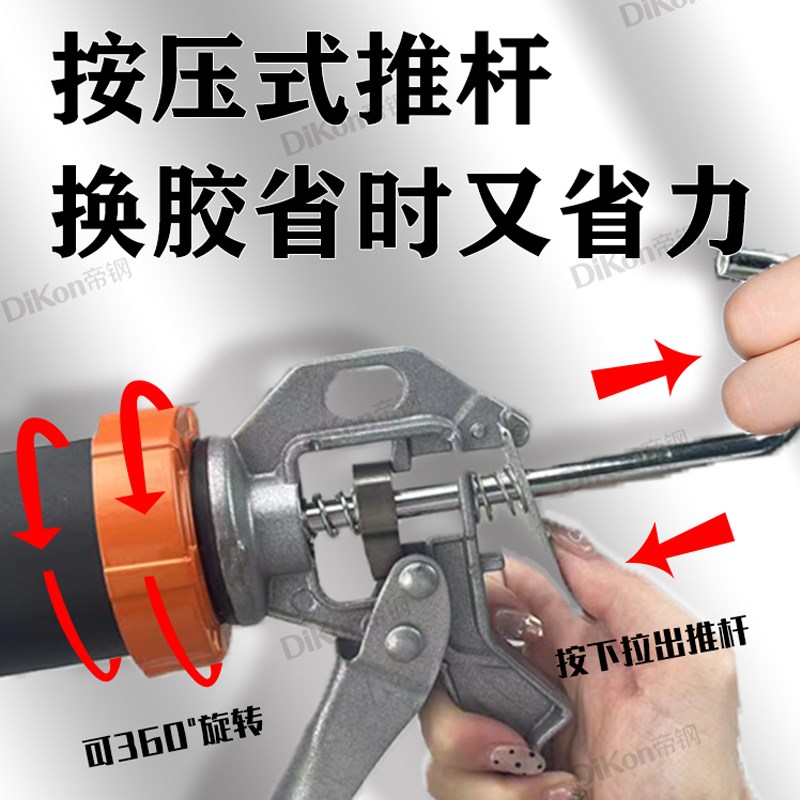 热销环氧彩砂胶枪家用美缝打胶枪手动填缝聚脲全套平缝施工工具