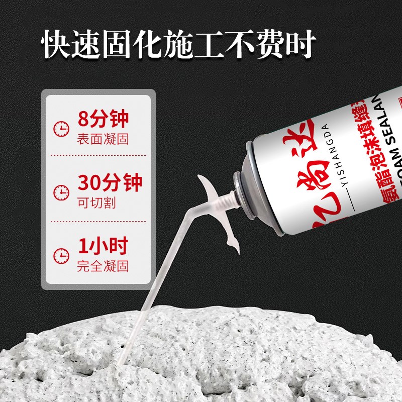 热销发泡胶填缝剂高密度B1级防火阻燃隔热耐高温墙体防火门填充泡