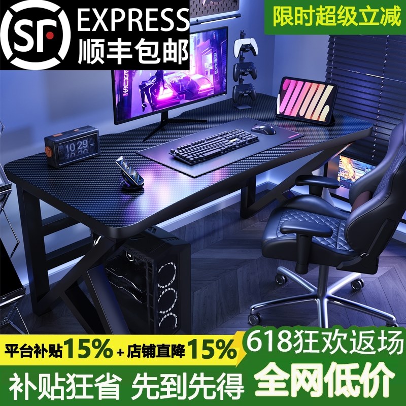 热销电脑桌台式家用电竞桌卧室简易桌子工作台书桌学生学习桌办公
