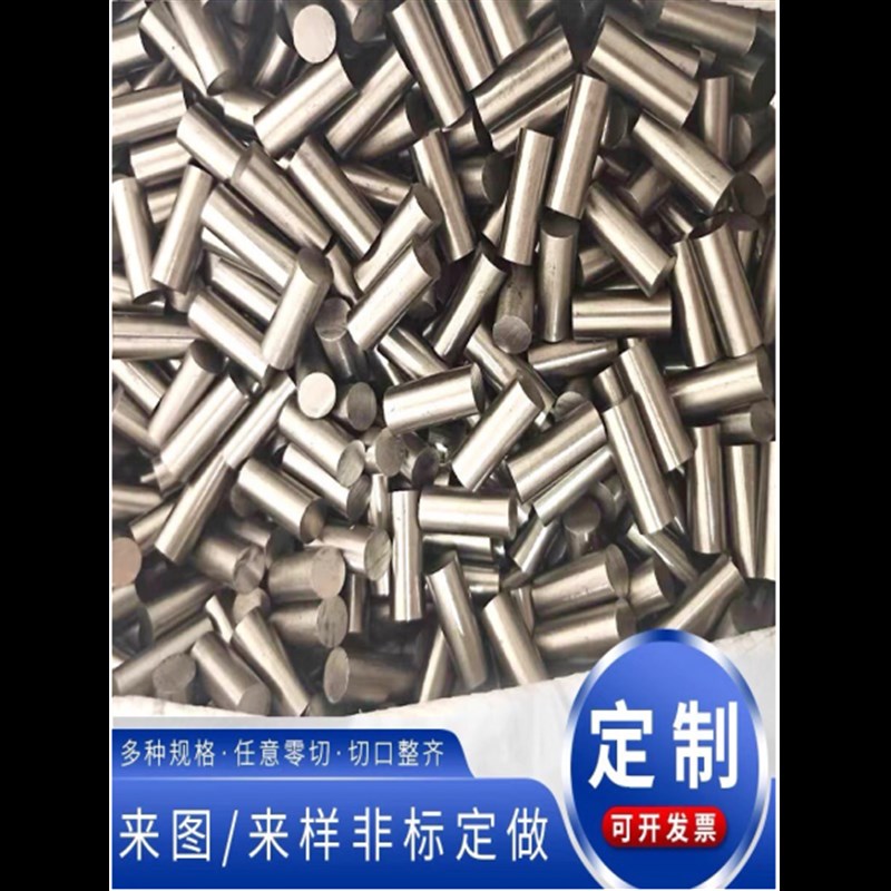 热销304/316L不锈钢精磨光轴研磨棒精密光亮活塞杆导轨杆磨光棒定