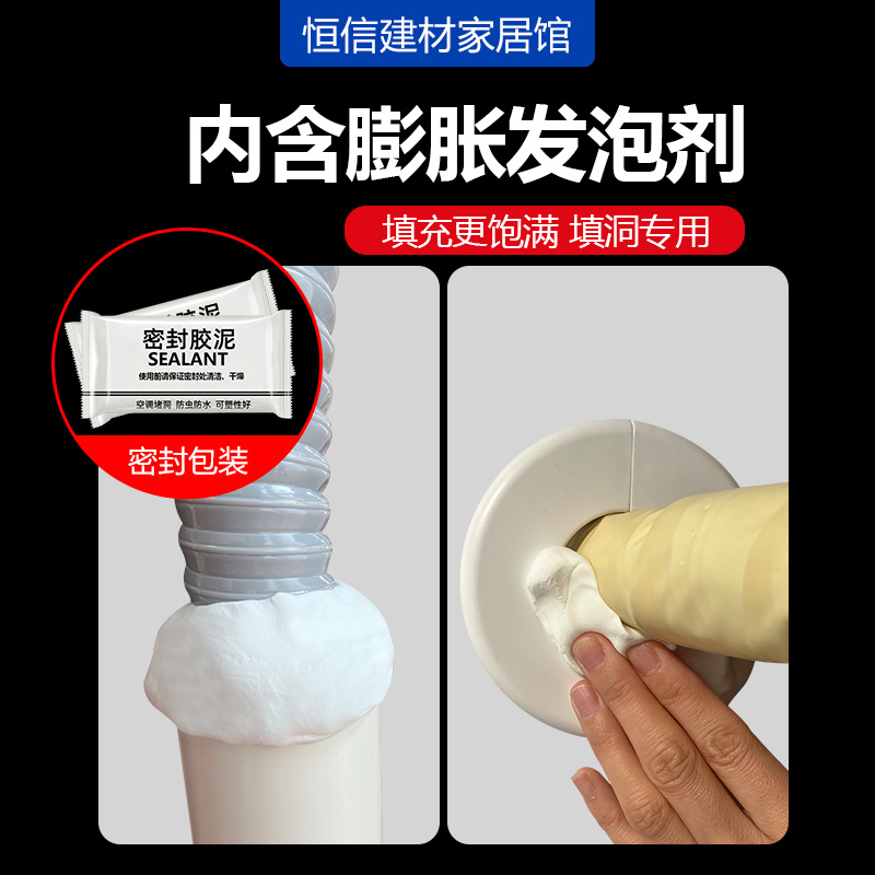 热销空调孔密封胶泥补墙填充堵洞神器下水管道堵漏胶泥防虫?口堵