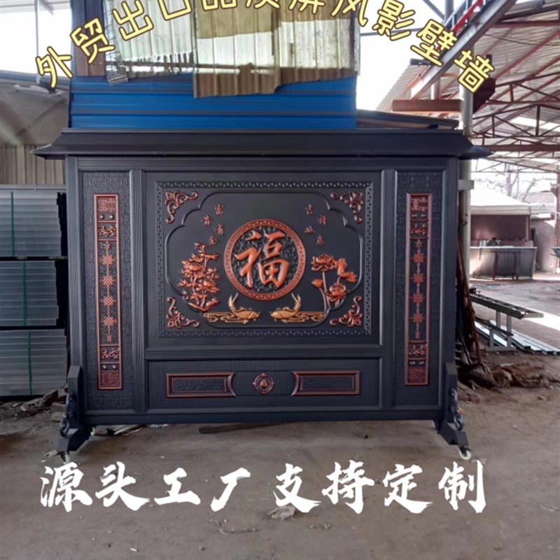 热销移动影壁墙照壁墙背景墙迎门墙隔断墙屏风金属烤漆农村院子定