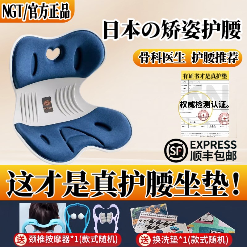 热销花瓣坐垫矫正坐姿办公室护腰久坐神器学生矫姿护脊椎美臀椅垫