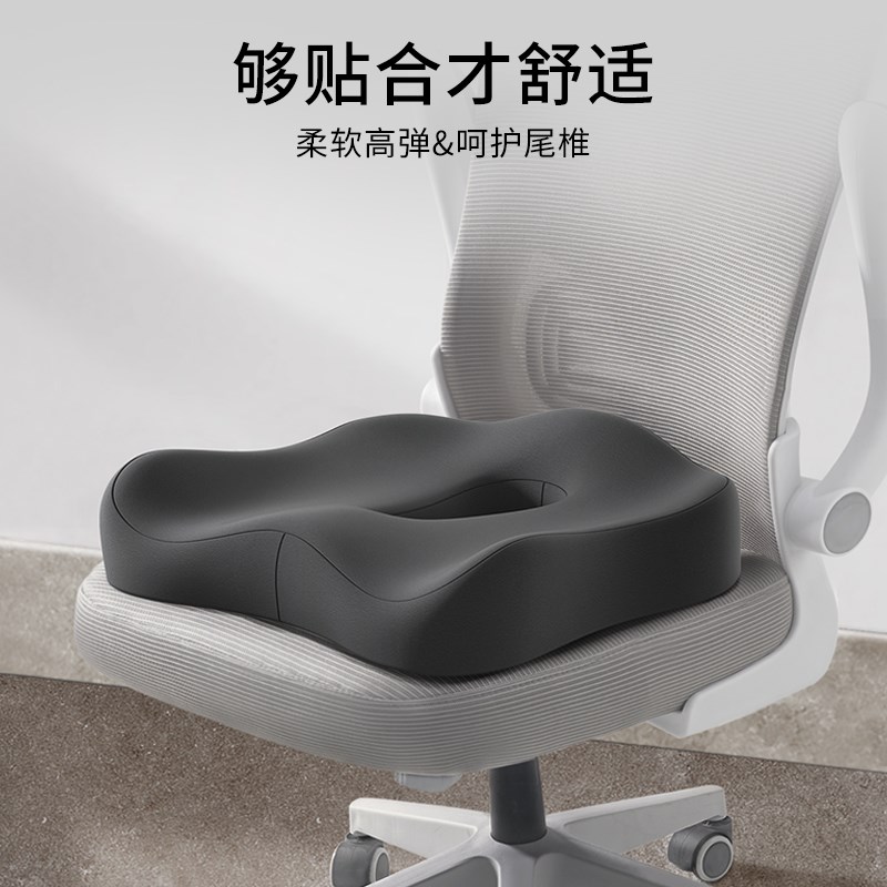 热销泰国乳胶坐垫办公室久坐神器椅垫椅子凳子护腰美臀屁股垫汽车