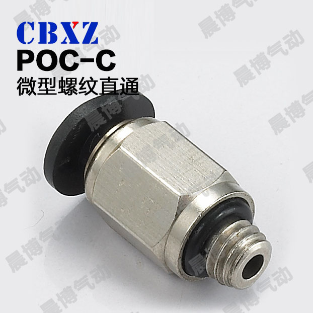 热销迷你型微型小气动气管快速接头 螺纹直通 PC3 4 5 6 -M3 M5 0