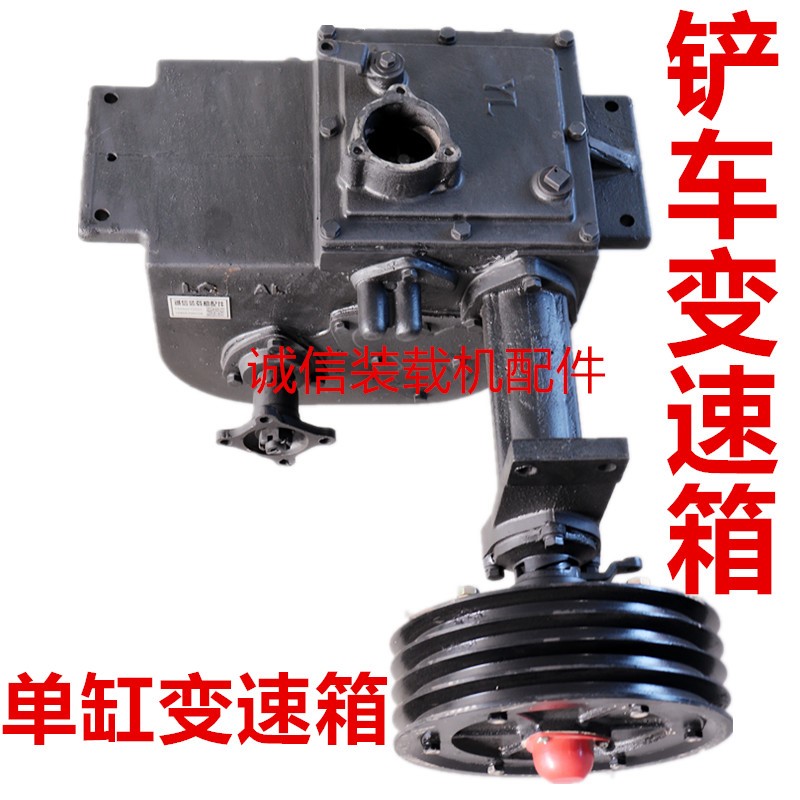 热销小装载机铲车1h0变速箱 08 10 12单缸柴油机四驱齿轮箱 铲车