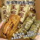 新鲜4只 霸王粽梅菜干大肉粽五花大肉粽袋板栗鲜肉粽速食粽子清