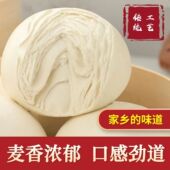 河南纯手工馒头老面大馒头早餐包子方便面食馍馍不加糖呛面大饽饽