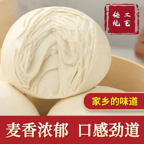 河南纯手工馒头老面大馒头早餐包子方便面食馍馍不加糖呛面大饽饽