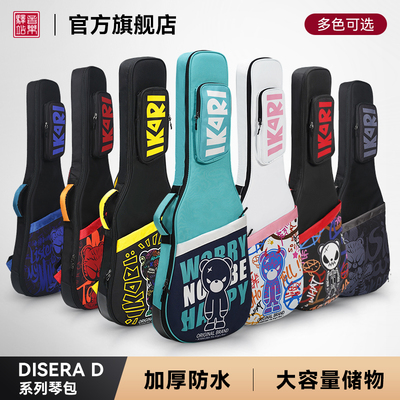 【音乐驿站】电吉他琴包防水耐磨