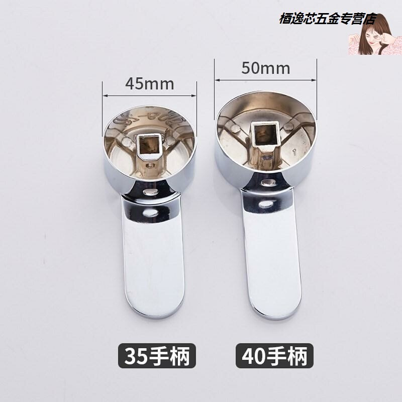 手柄。厨房龙头配件滤芯大全淋浴阀开关冷热开关把手门可旋转