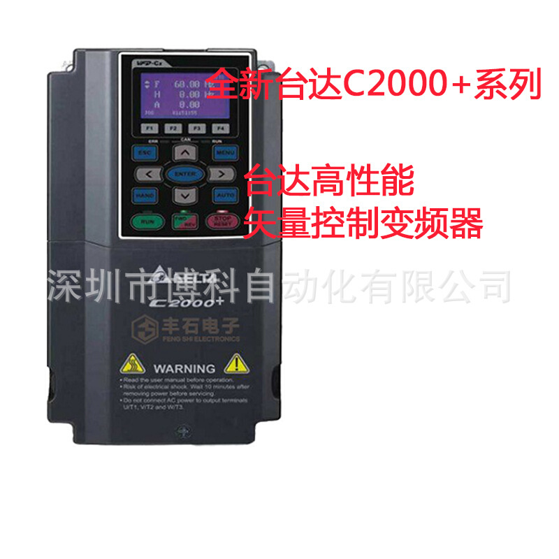全新台达重载矢量变频器C2000+系列VFD2200C43A-00 220KW 380V