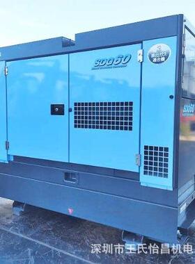 日本进口AIRMAN柴油发电机组SDG60S低噪音40kw发电机