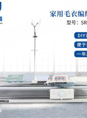 厂家供应编织机SRP60N银笛牌编织机 罗纹机 副机