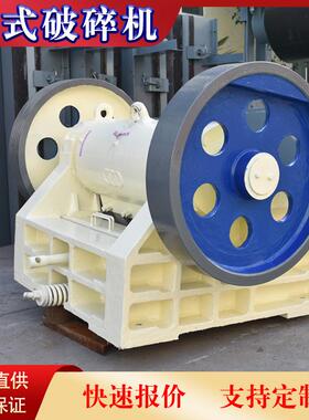 PE600颚式破碎机生产厂家时处理120吨颚式破碎机颚板配件