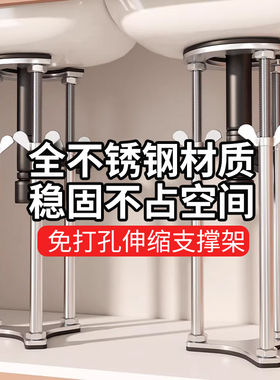 台下盆支撑架支架厨房水槽托架卫生间洗手盆洗菜盆面盆不锈钢台盆