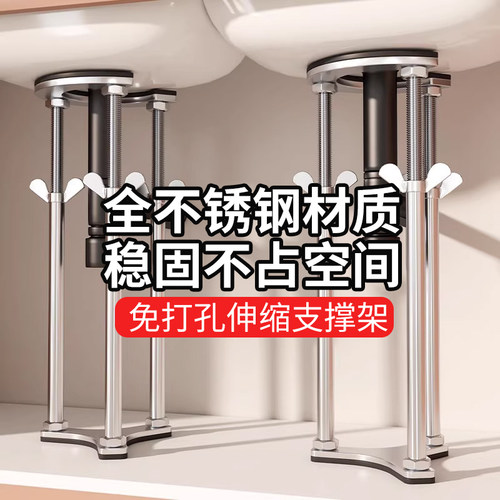 全不锈钢支撑架厨房防脱落耐腐蚀
